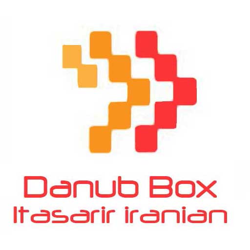 logo-danub-1-برند-دانوب-الکتریک