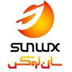 logo-sunlux-برند-سان-لوکس