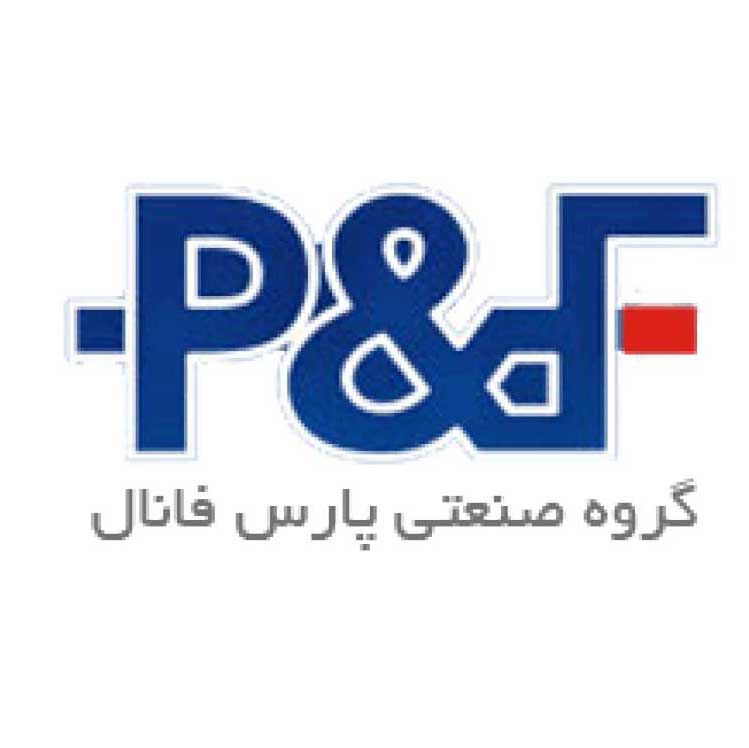 pars-fanal-1-برند-پارس-فانال