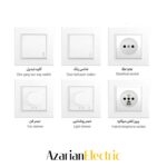 کلید-و-پریز-ایران-الکتریک-مدل-برلیان-سفید-کرم-Iran-Electric-brillian-white-cream-switch-and-socket