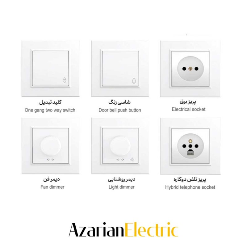 کلید-و-پریز-ایران-الکتریک-مدل-برلیان-سفید-کرم-Iran-Electric-brillian-white-cream-switch-and-socket