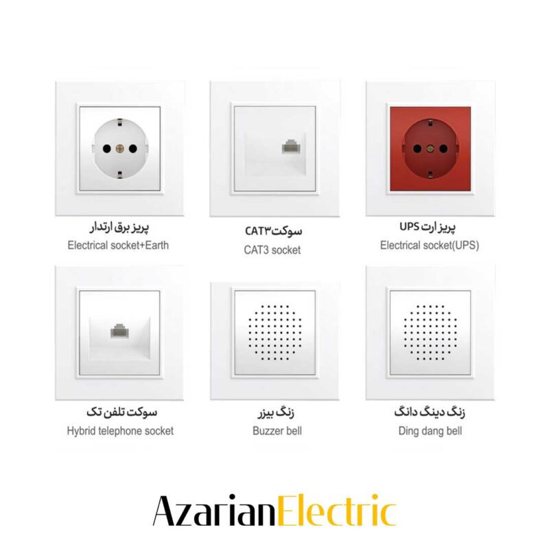 کلید-و-پریز-ایران-الکتریک-مدل-برلیان-سفید-کرم-Iran-Electric-brillian-white-cream-switch-and-socket