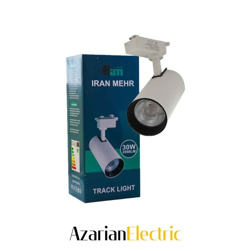 چراغ-ریلی-30وات-ایران-مهر-Iran-mehr-cob-track-light-30w