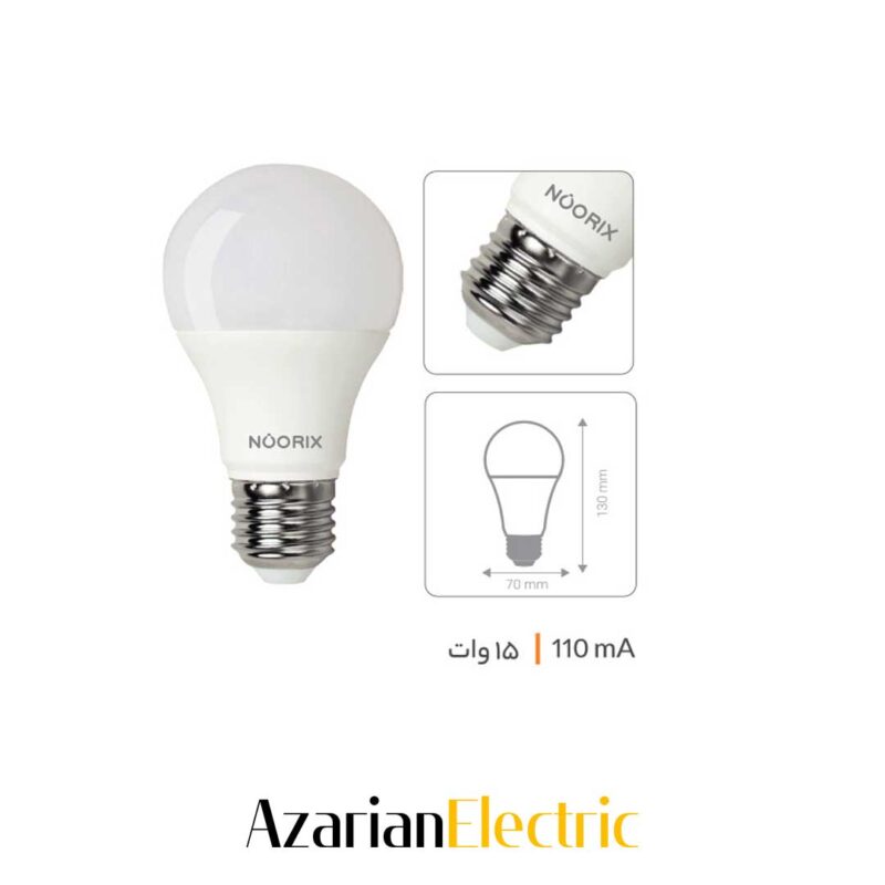 لامپ-ال-ای-دی-حبابی-15-وات-نوریکس-lamp-led-light-15W-NOORIX