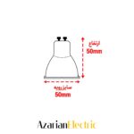 لامپ-هالوژن-6-وات-استارتی-یکتا-افروز-yekta-afrooz-6-watts-lamp-gu10