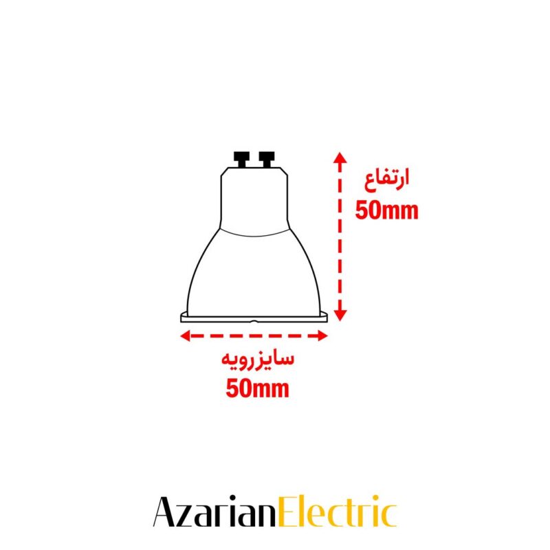 لامپ-هالوژن-6-وات-استارتی-یکتا-افروز-yekta-afrooz-6-watts-lamp-gu10